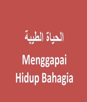 Menggapai Hidup Bahagia